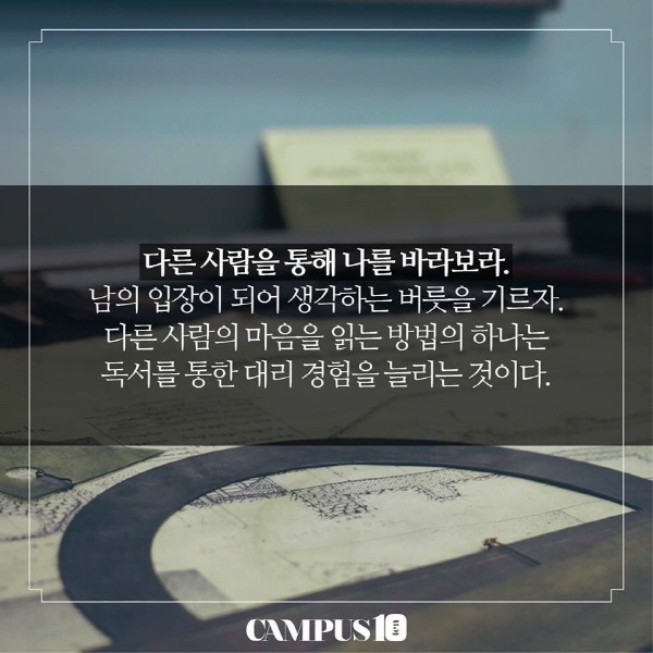 우울증에 대한 직언甲.jpg | 인스티즈