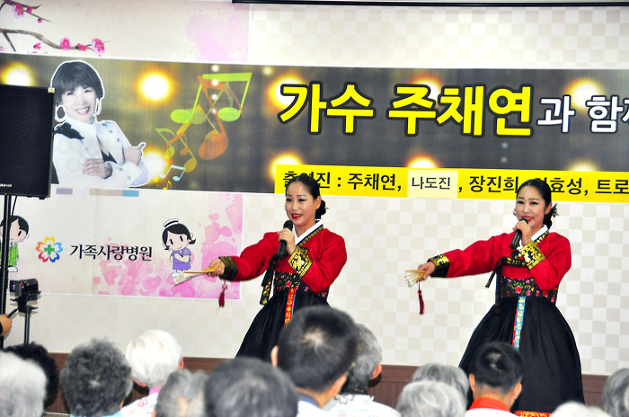 가족사랑요양병원 이미지