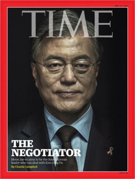 "문재인 대통령 표지 타임지, 분당 16.6권씩 팔려" | 인스티즈