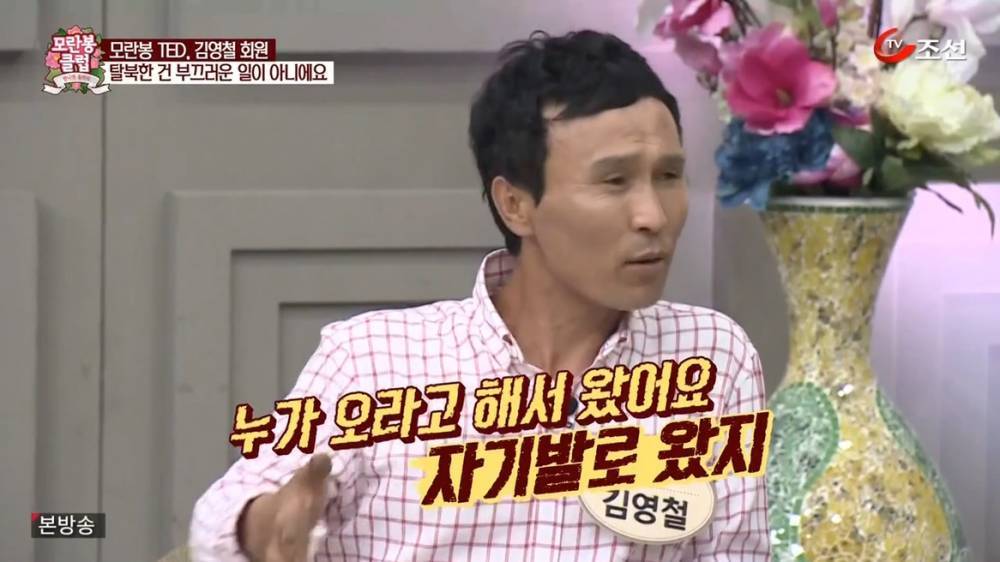 어느 한 탈북자의 생각 | 인스티즈
