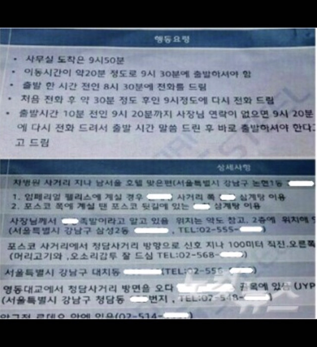 사장이라는 사람들이 크게 착각하는 것 중 하나.bbackchim | 인스티즈