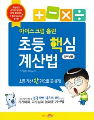 홈런가방 이미지