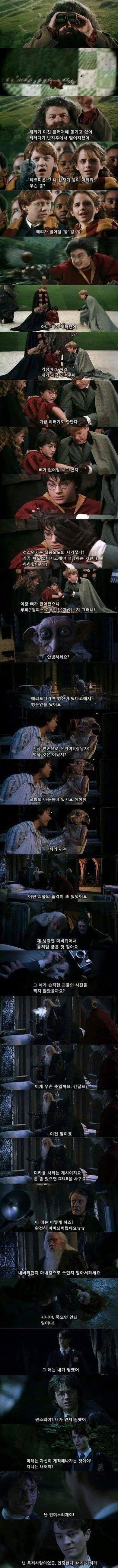 영화는 영화관에서 봐야하는 이유.jpg | 인스티즈