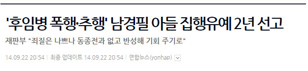 미필들 오줌 지리는 만화.....jpg | 인스티즈