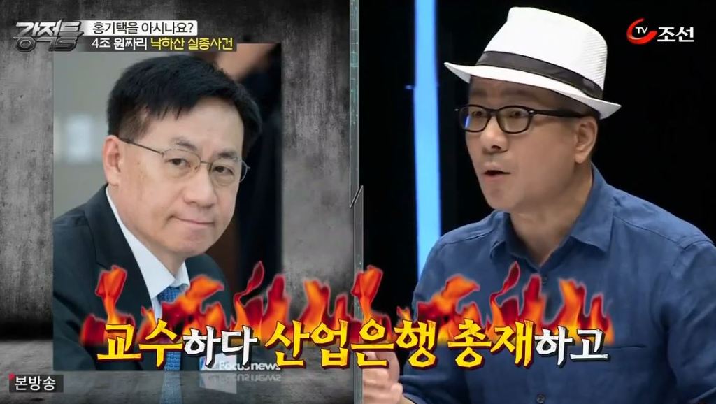 국민세금 4조 2천억 홀랑 까먹은 정부 | 인스티즈