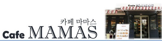 카페 갈 때 가장 선호하는 프랜차이즈점은? | 인스티즈