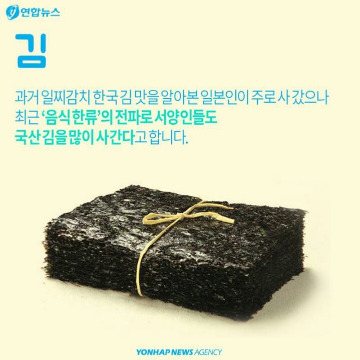 외국인 관광객들이 한국에서 많이 사는 제품들 | 인스티즈