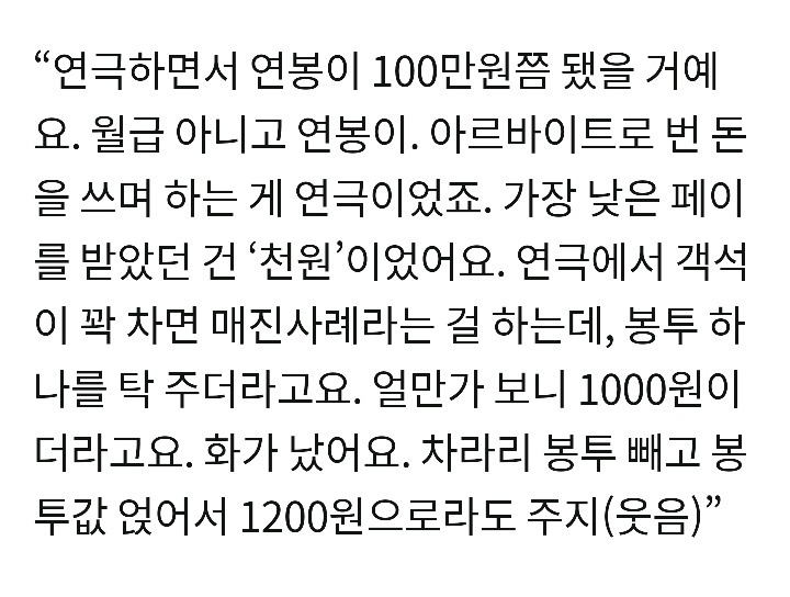 능욕이다VS아니다 | 인스티즈