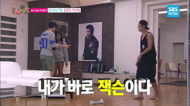 최애가 우리집을 방문했을 때 벌어지는 일.jpg | 인스티즈