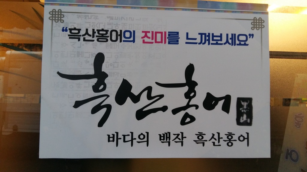 화화촌 이미지