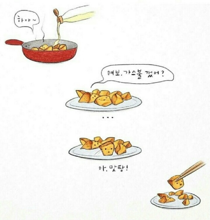 고급 유머.jpg | 인스티즈