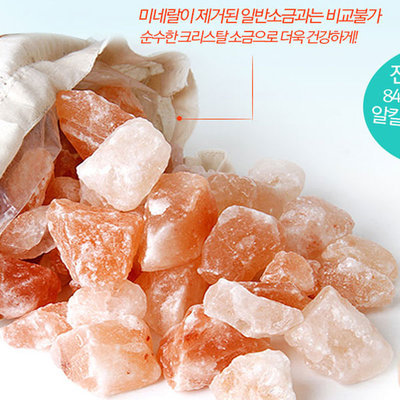 히말라야 핑크소금의 실체 | 인스티즈