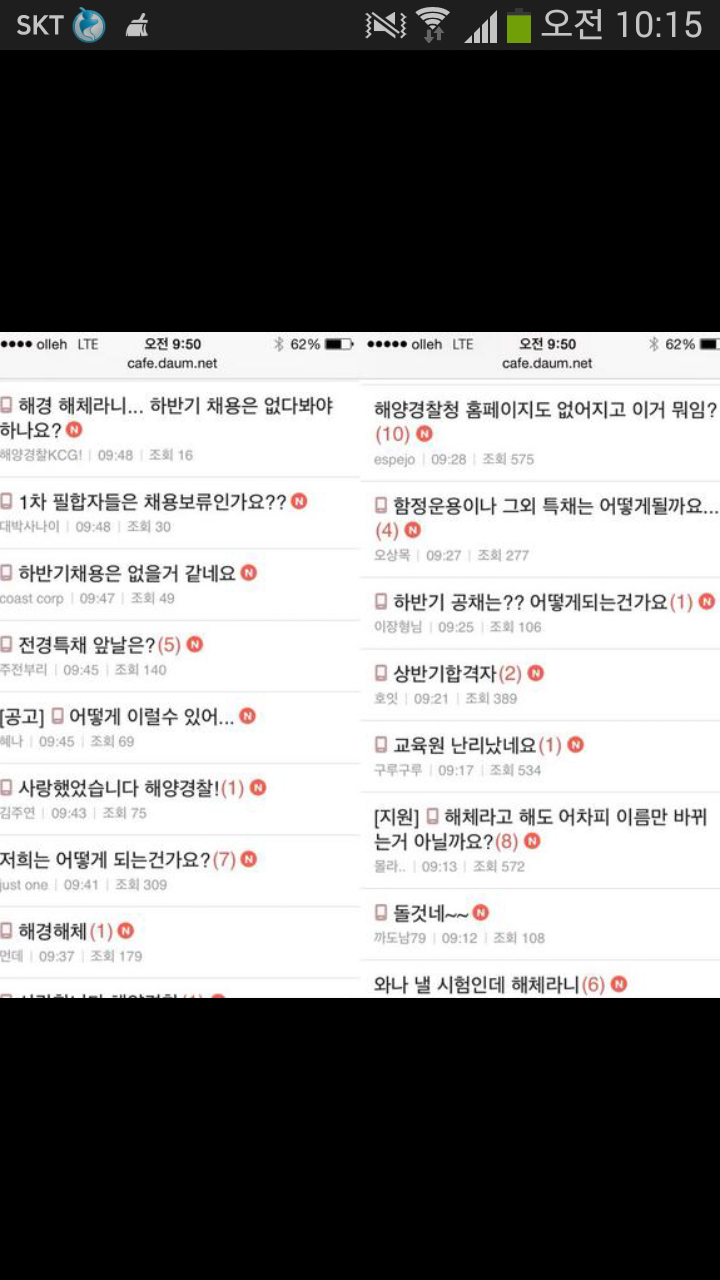 꿈꾸는사람들의모임 이미지