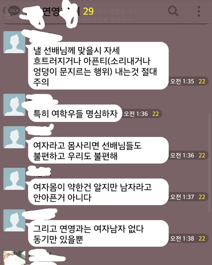 연영과 레전드 | 인스티즈