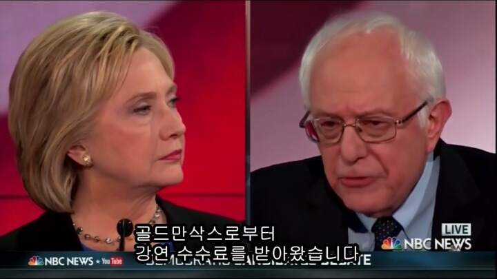 미국 대선의 큰 파장을 일으키고 있는 버니 샌더스의 민주당 4차 토론 하이라이트.jpg | 인스티즈