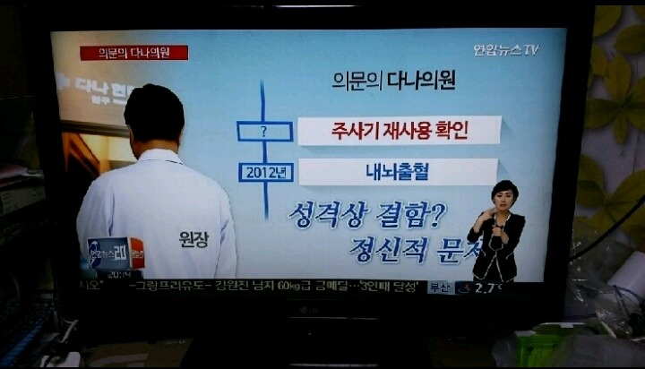다나의원 _ 이거 먼가요~ 대박!! | 인스티즈