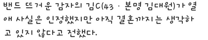 1박2일 고민해결 레전드 | 인스티즈