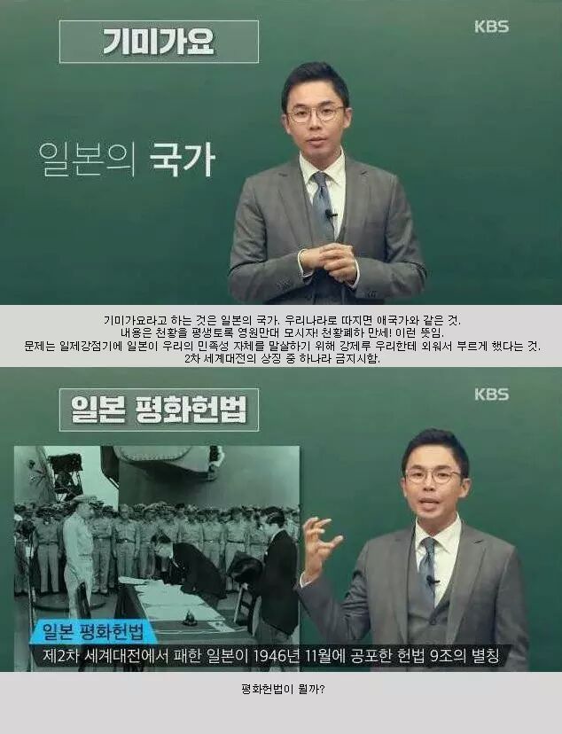 우리나라 국민이라면 알아야 하는 일본 상식 | 인스티즈