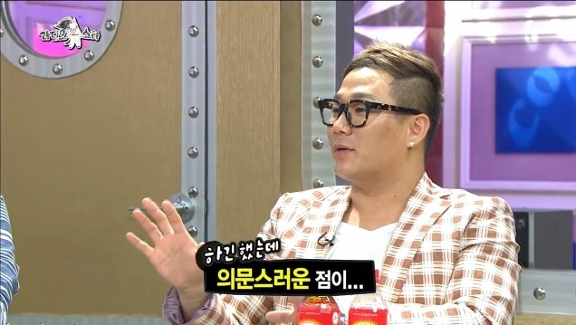 미스테리 였던 정우성의 16000원 | 인스티즈