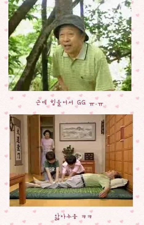 [웬만해선그들을막을수없다] 노구한테 장난전화 하는 주현 | 인스티즈