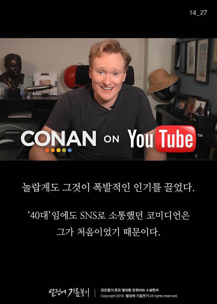 하버드생들 앞에서 한 오만한 연설 | 인스티즈