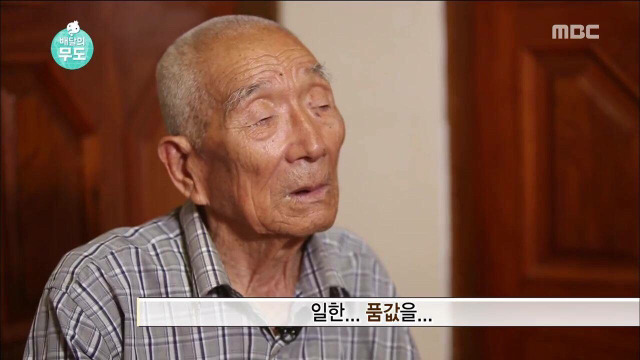오늘자 무도 하시마섬의 가슴아픈 역사.. | 인스티즈