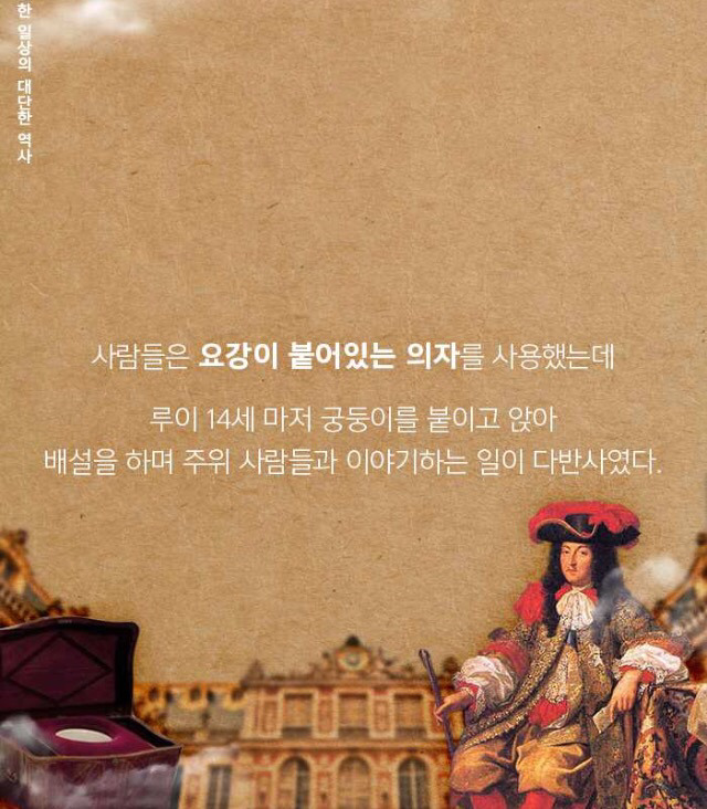똥 이야기.jpg | 인스티즈