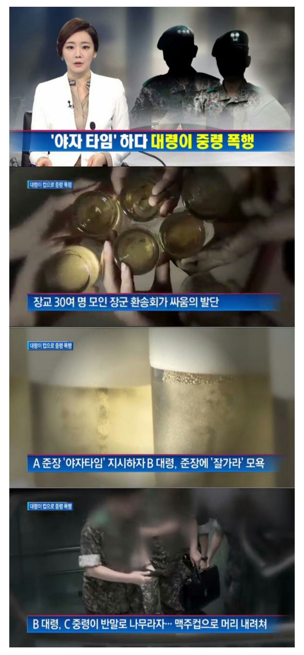 야자나라 이미지