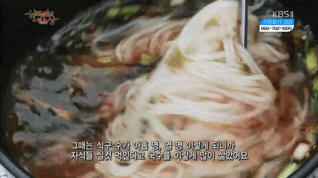 먹방계 레전드.gif | 인스티즈