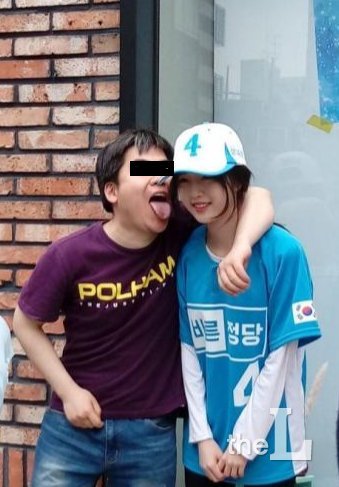 유담 이미지