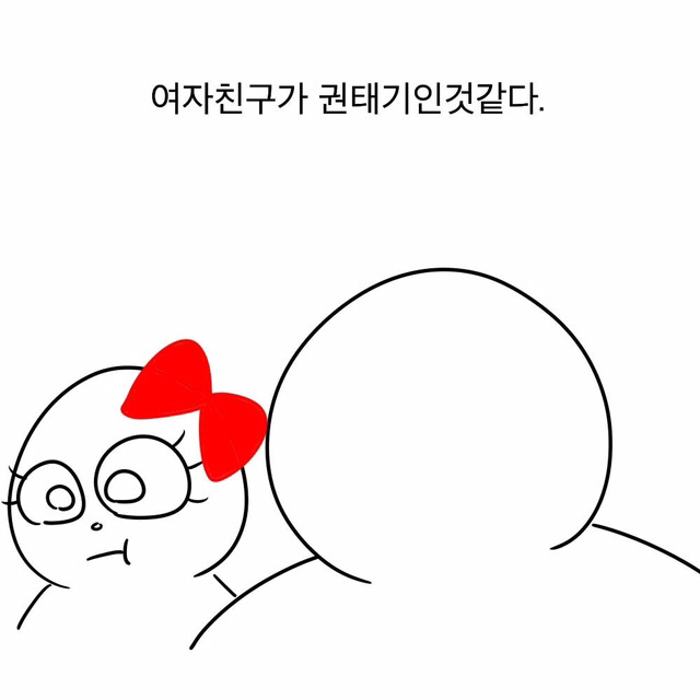 인생은 XX | 인스티즈