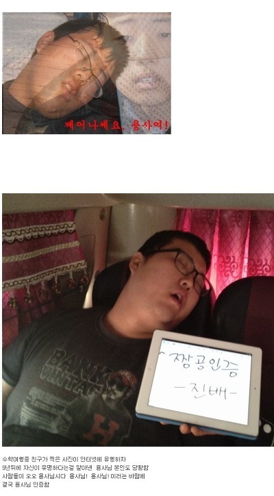 4대 고전 짤방.jpg | 인스티즈