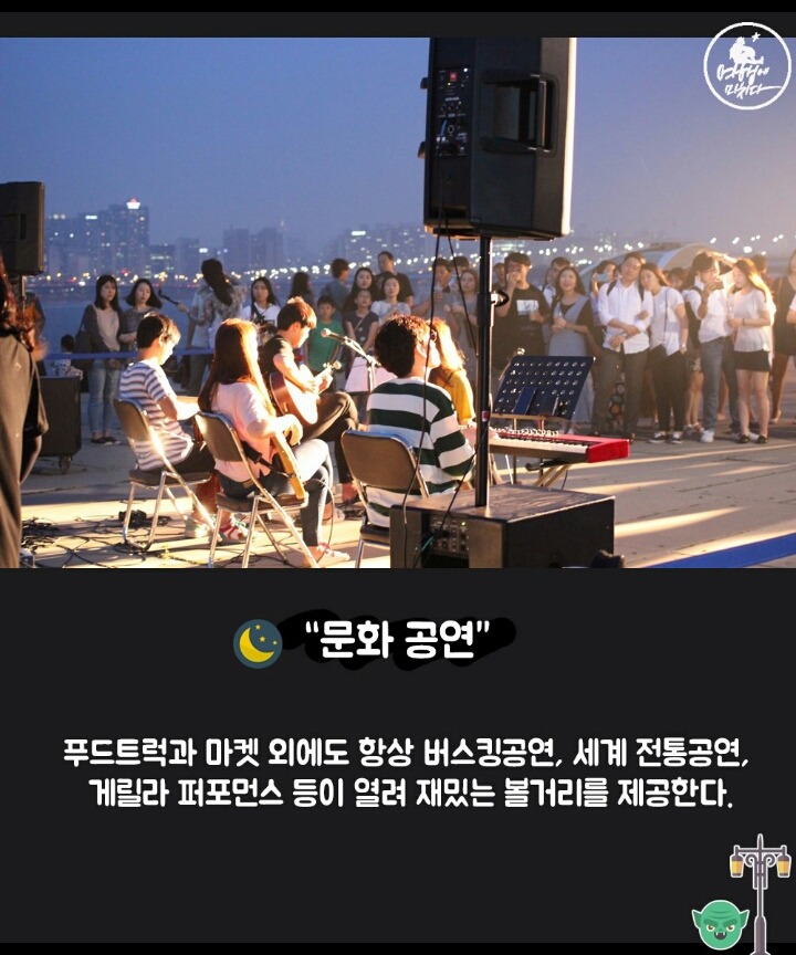 서울 한복판에서 즐기는 여의도 밤도깨비 야시장! | 인스티즈