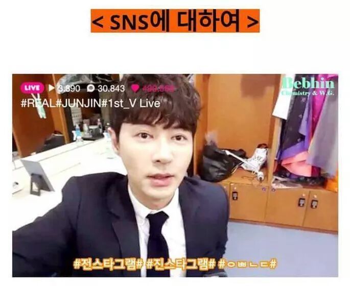 신화 전진과 김동완의 브이앱 차이점 | 인스티즈