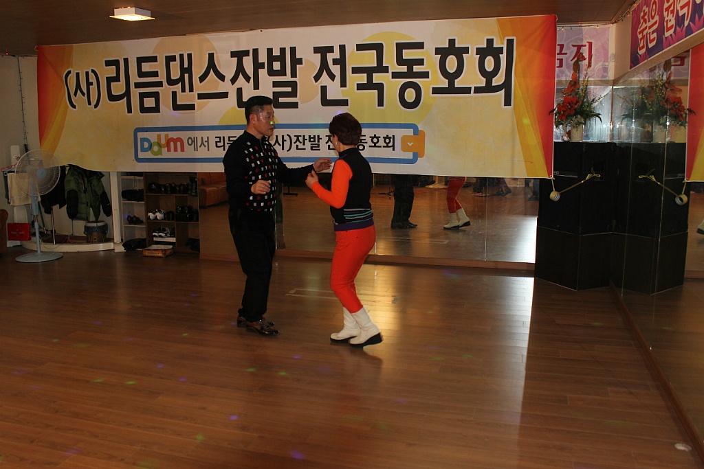 스타 무도학원 이미지