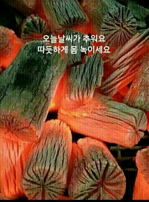 억수로 이미지