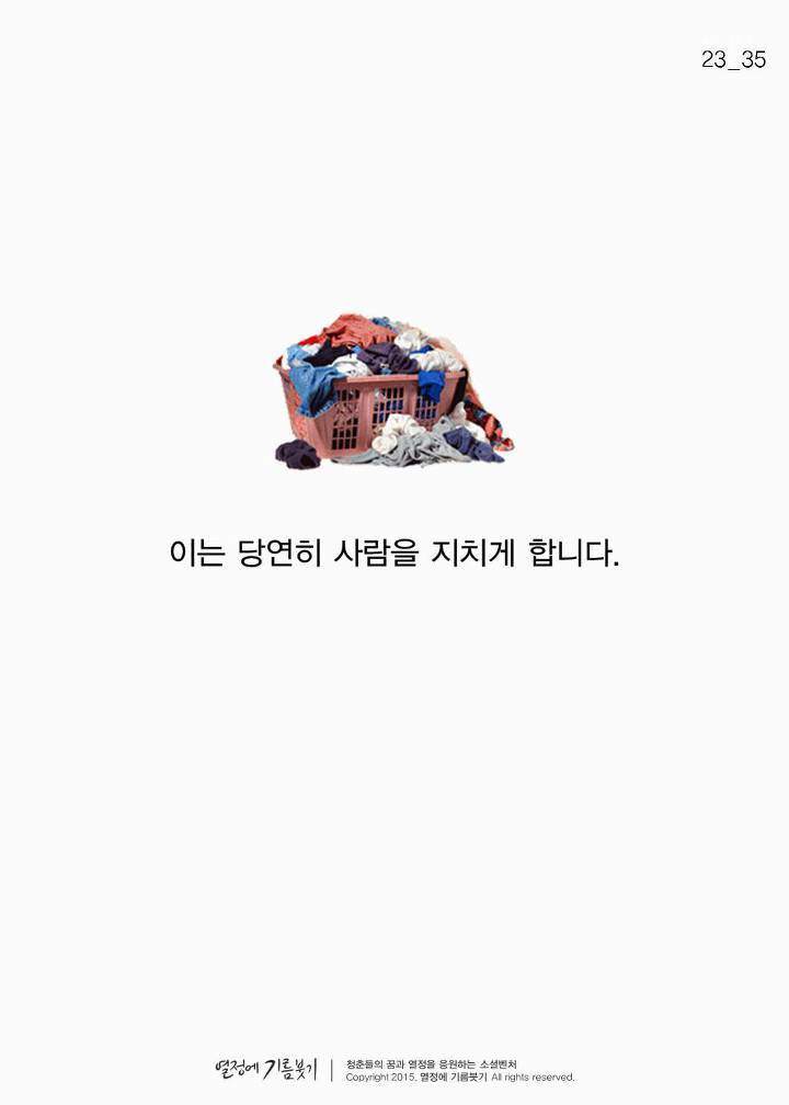 샤워와 성공의 연관관계 | 인스티즈