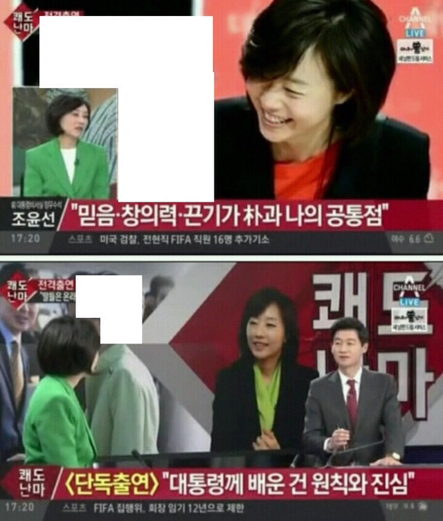 오늘도 구치소에서 이불킥 각 | 인스티즈