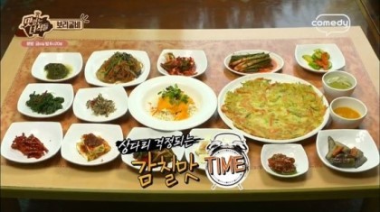 보리굴비 완전정복 맛있는녀석들 | 인스티즈