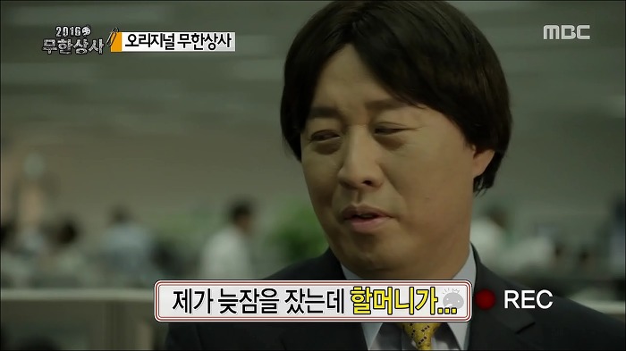오늘자 무한도전 킬링파트 모음_jpg | 인스티즈