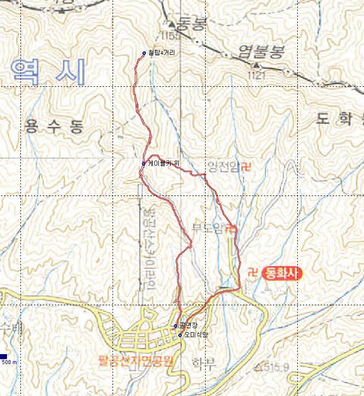 오미식당 이미지
