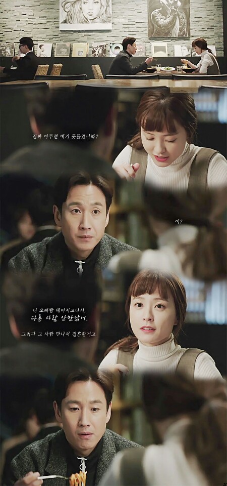 [이번주아내가바람을핍니다] 송지효, 이선균 주연의 2일 종영한 웰메이드 드라마 명대사들-마지막화까지 | 인스티즈