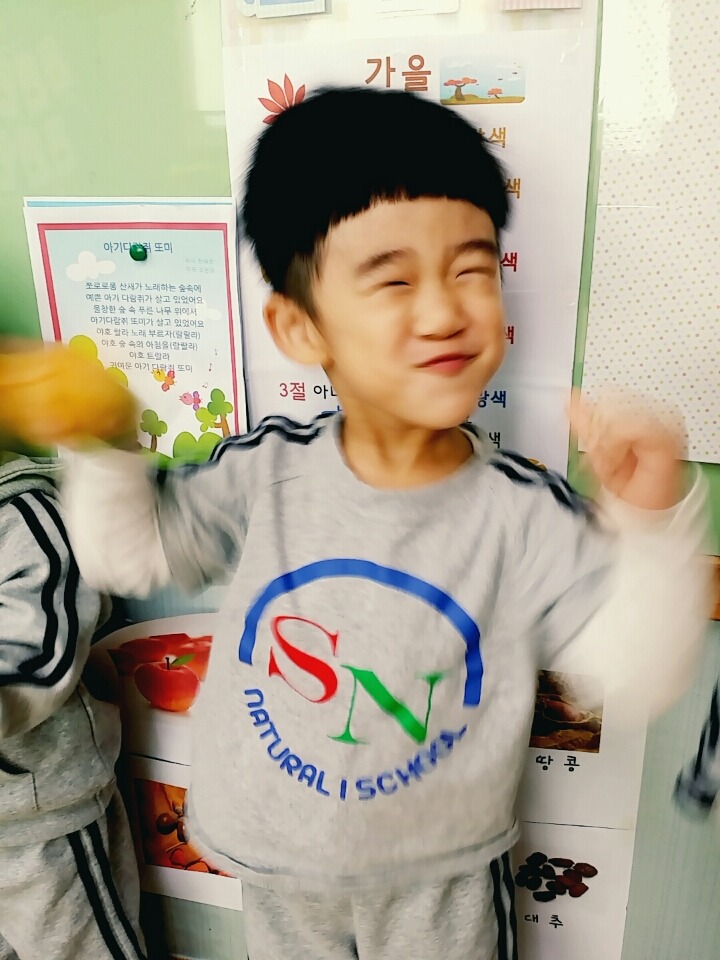 새또미 이미지