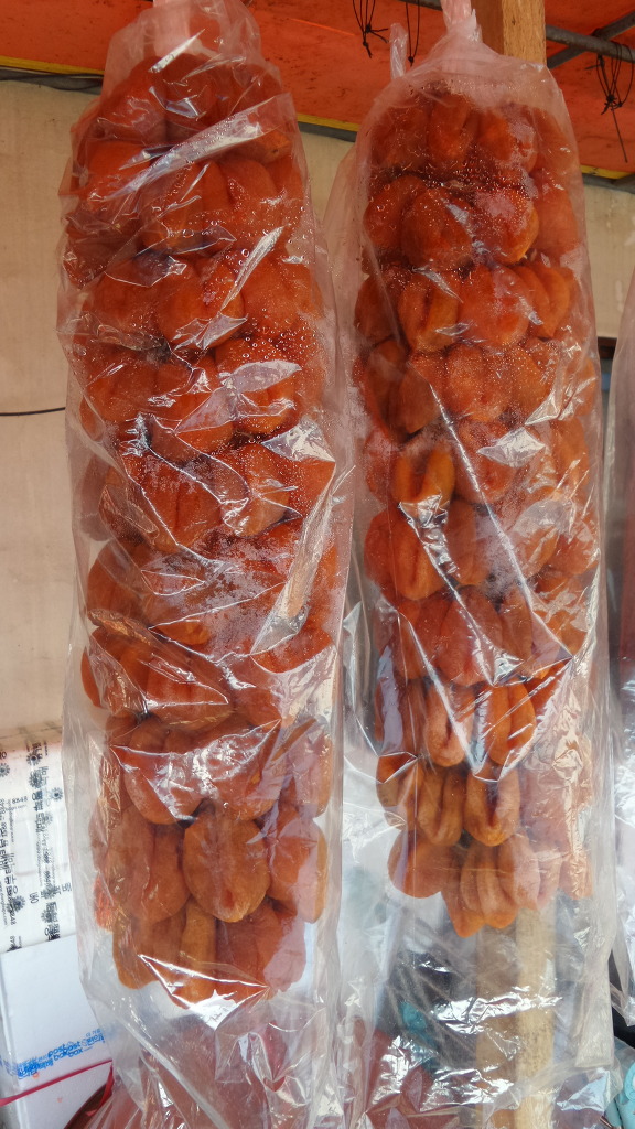 진곶감 이미지