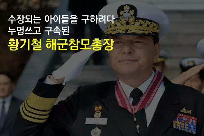 ???: 방산비리로 엮어주지 | 인스티즈