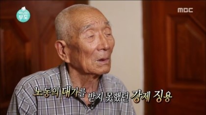 무한도전 보면서 가장 화난장면 | 인스티즈