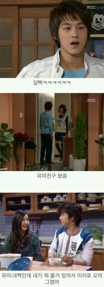 거침없이 하이킥 분노범 | 인스티즈