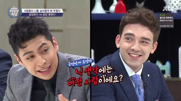 함부로 말하면 안되는 이유.jpg(데이터주의) | 인스티즈