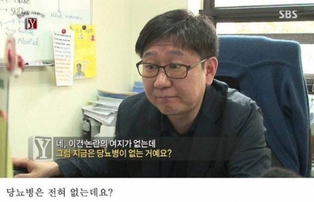 자고 일어나니 발가락이 모두 사라진 남자 | 인스티즈