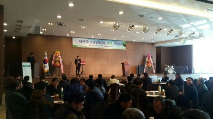 미스터축산 이미지